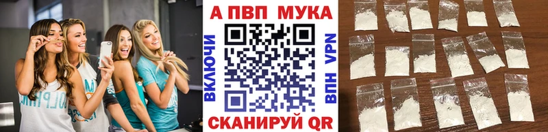 А ПВП СК  Волжск 