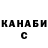 Кетамин VHQ Deniz Hasanov