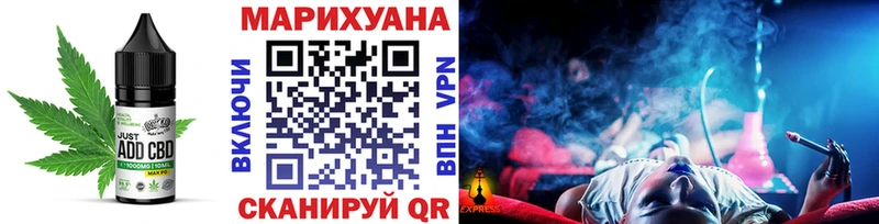 наркошоп  Волжск  Cannafood конопля 