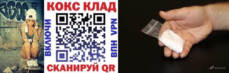 наркота  Волжск  Cocaine FishScale 
