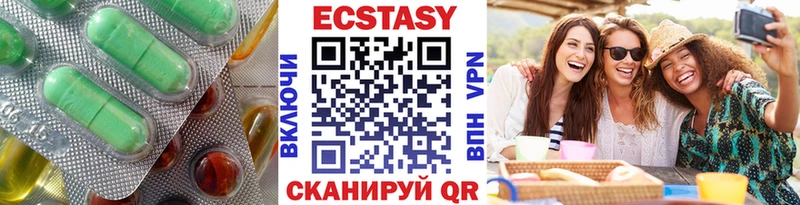 Экстази DUBAI  Волжск 