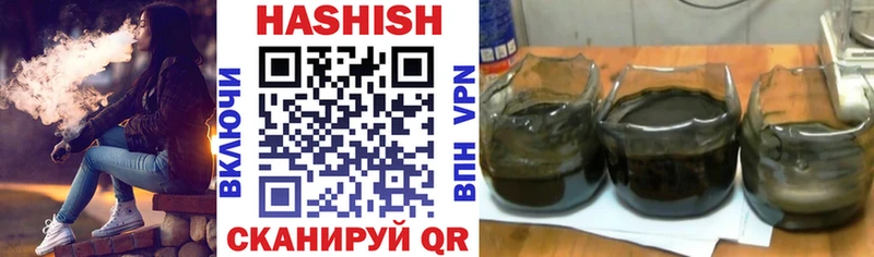 ГАШИШ убойный Волжск