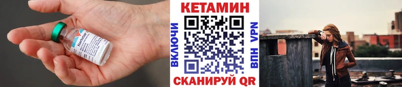 где купить наркоту  Волжск  КЕТАМИН ketamine 