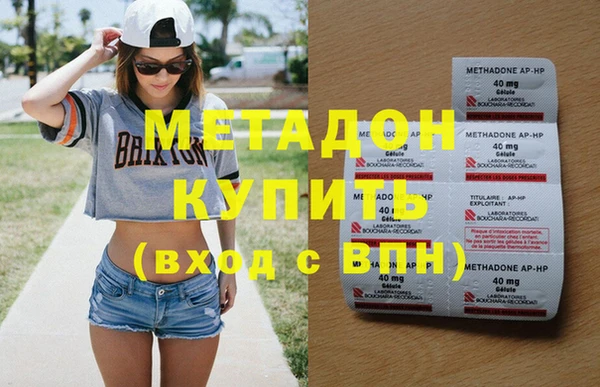 каннабис Богородск