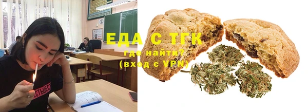 альфа пвп VHQ Богородицк