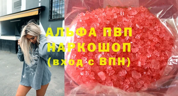 гашиш Верхний Тагил