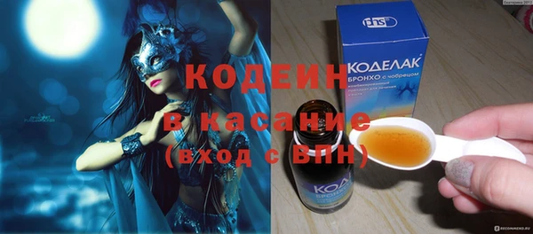 альфа пвп VHQ Богородицк