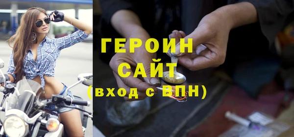 альфа пвп VHQ Богородицк