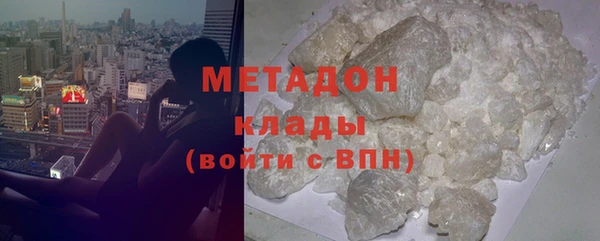 альфа пвп VHQ Богородицк