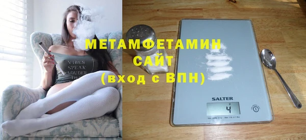 альфа пвп VHQ Богородицк