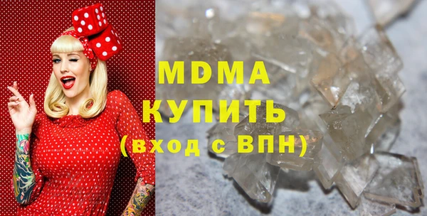 каннабис Богородск