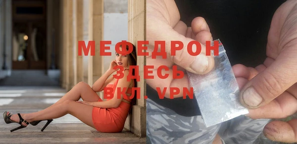 альфа пвп VHQ Белоозёрский