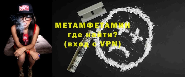 бошки Верея