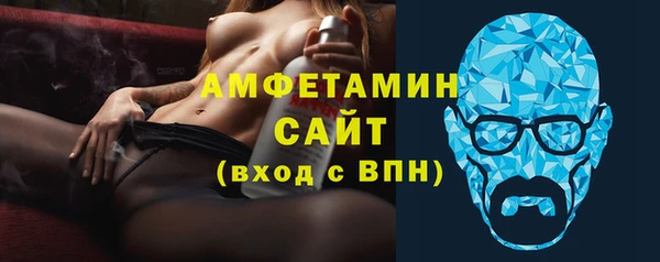 альфа пвп VHQ Богородицк
