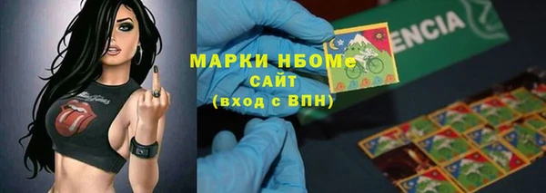 каннабис Богородск