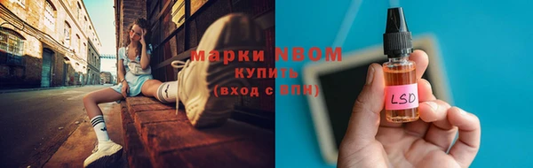 каннабис Богородск