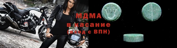 бошки Верея