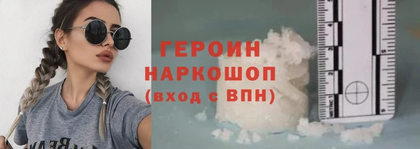 каннабис Богородск