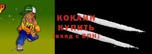 каннабис Богородск