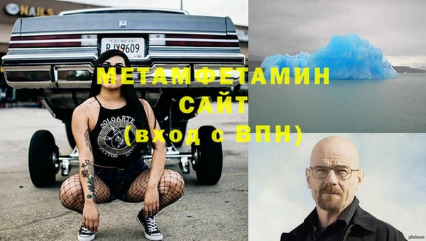 каннабис Богородск