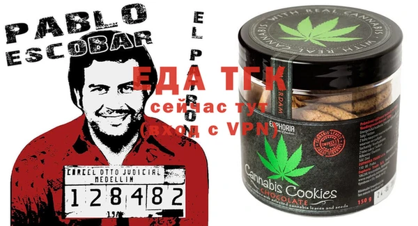 альфа пвп VHQ Богородицк