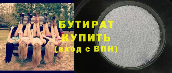 альфа пвп VHQ Богородицк
