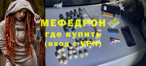 метамфетамин Новодвинск