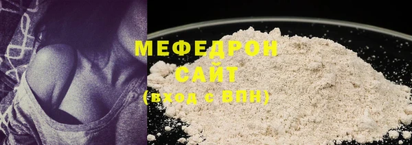 альфа пвп VHQ Богородицк