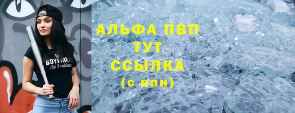 марихуана Беломорск