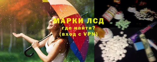 МДМА Нязепетровск