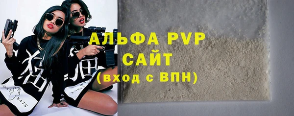 каннабис Богородск