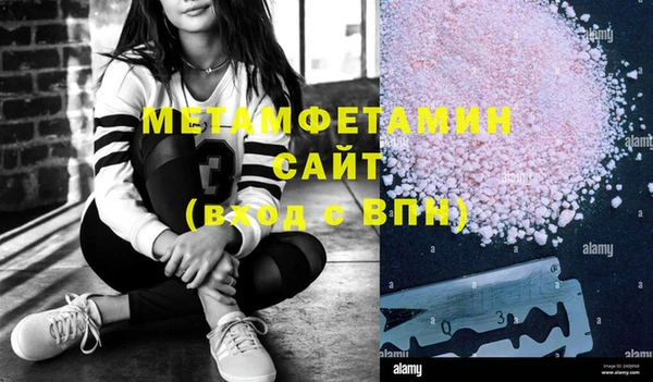 альфа пвп VHQ Богородицк
