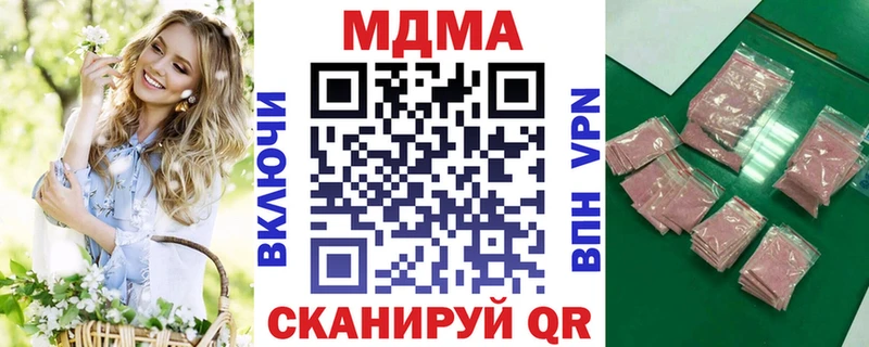 МДМА молли  где можно купить   Волжск 