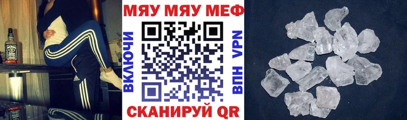 MEGA рабочий сайт  Волжск  Меф mephedrone 
