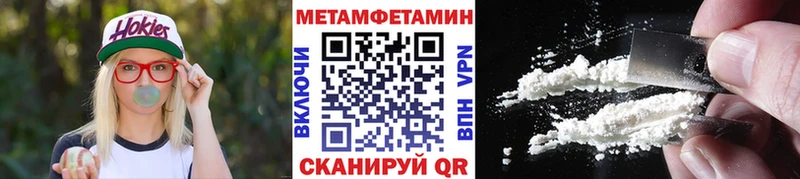 omg вход  Волжск  Первитин мет 