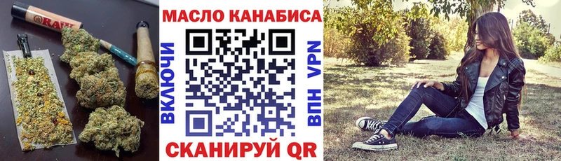 ТГК гашишное масло  Волжск 