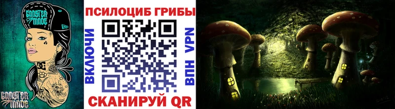 ссылка на мегу ссылки Волжск Галлюциногенные грибы ЛСД
